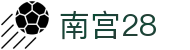 南宫28（中国）官方网站 - 精彩娱乐尽在NG28